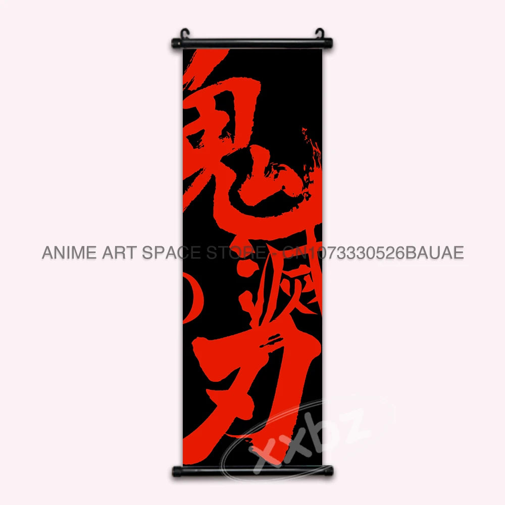 반다이 귀멸의 칼날 벽장식 포스터 (애니 캐릭터 인테리어 / 홈데코)