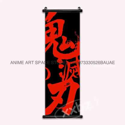 반다이 귀멸의 칼날 벽장식 포스터 (애니 캐릭터 인테리어 / 홈데코)